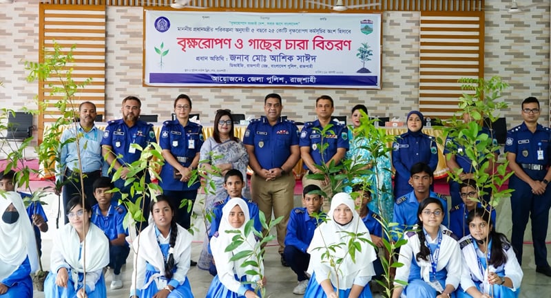 Rajshahi District Police holds tree plantation drive