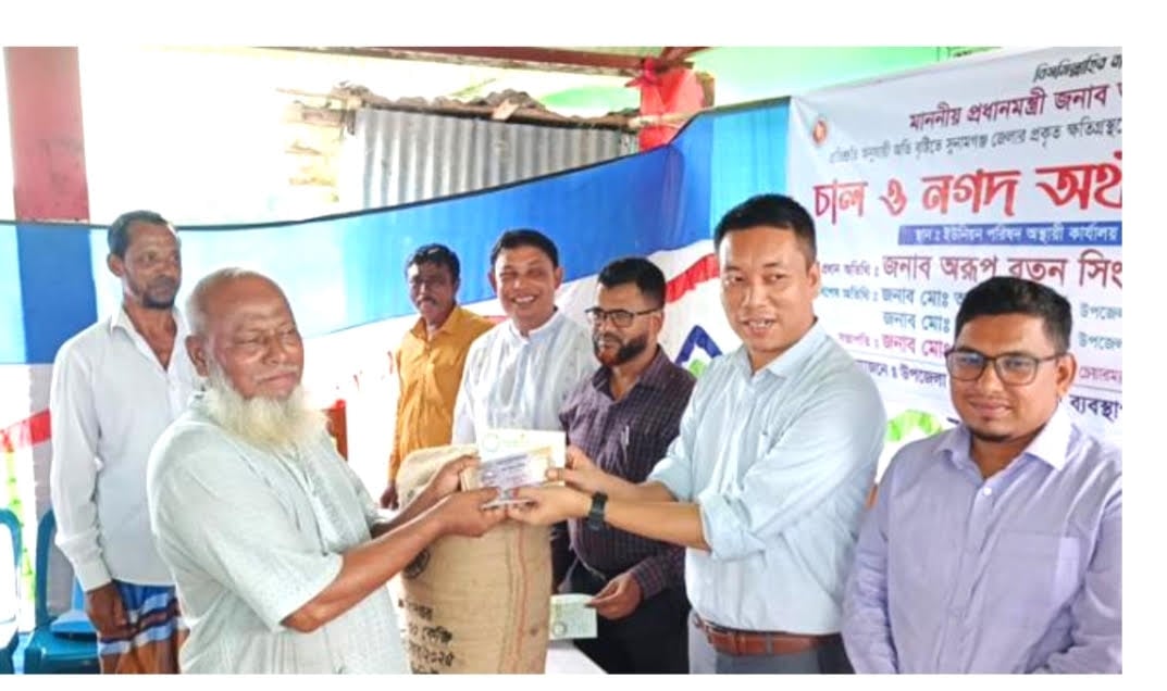 Cash aid, rice distributed among disaster affected farmers in Sunamgan