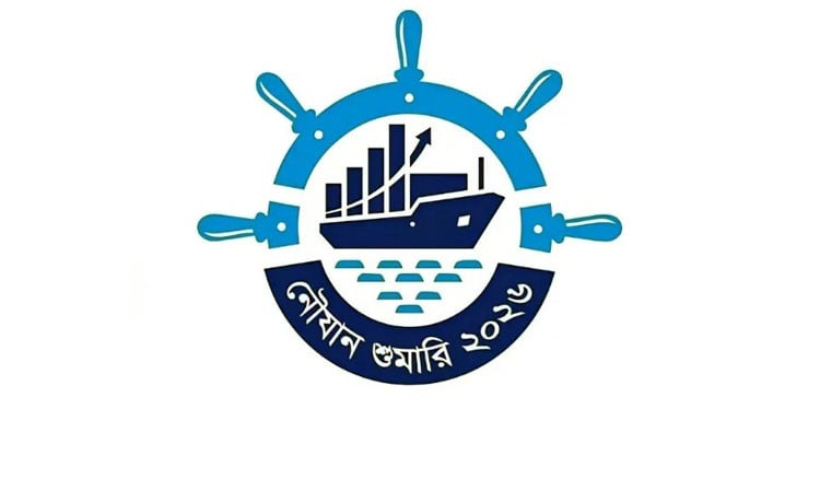 Nationwide first time vessel census to begin tomorrow