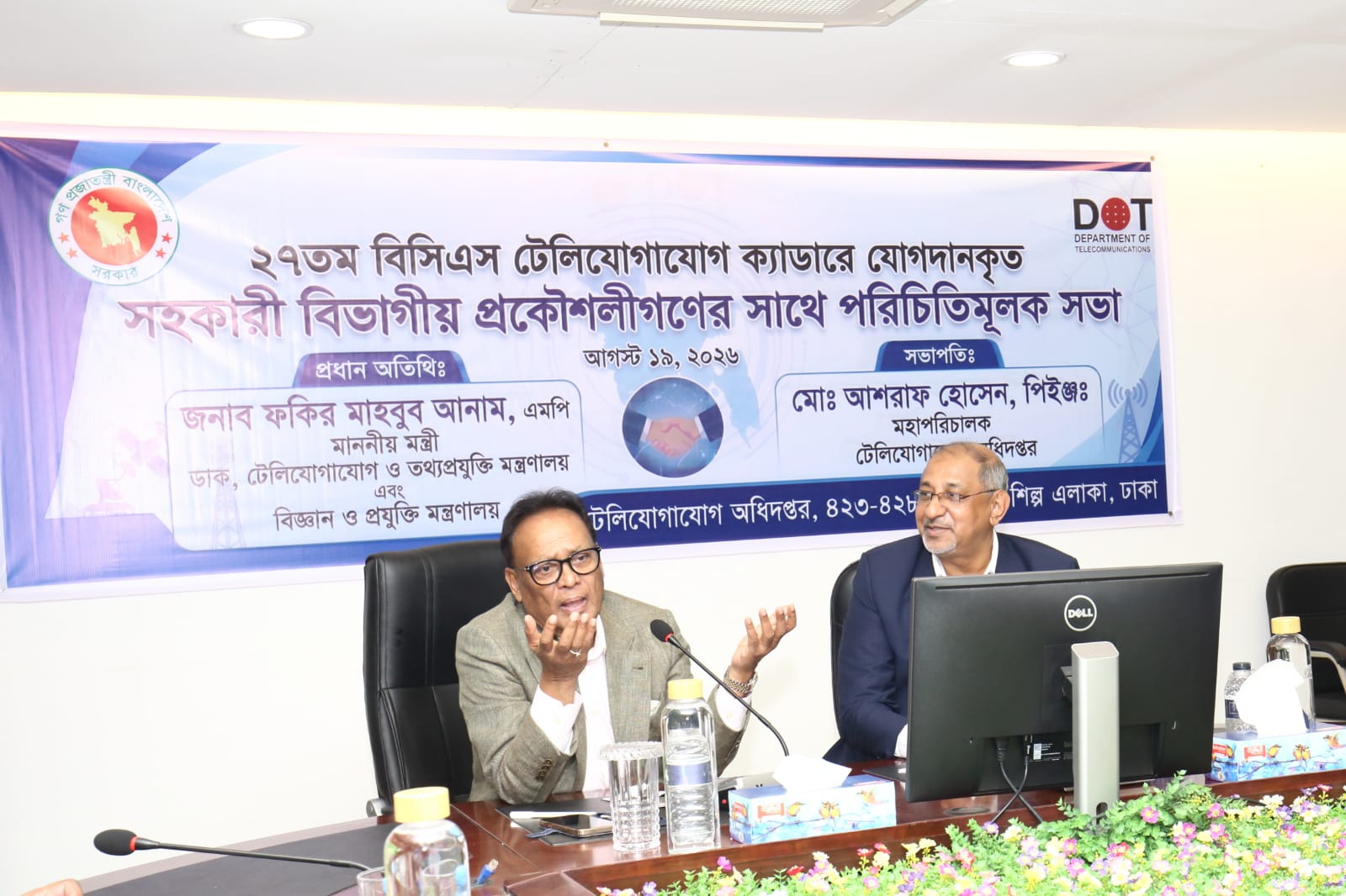 Faqir Mahbub urges engineers to work with dedication for telecom development