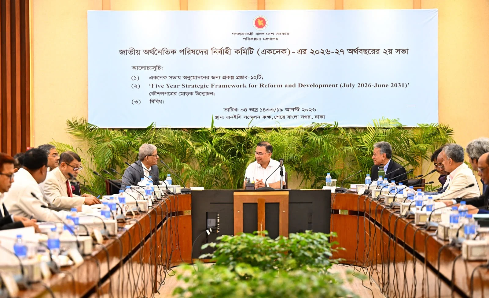 ECNEC approves 10 projects worth Tk 9,333.58cr