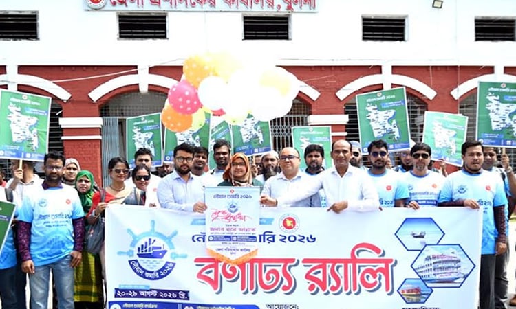 Procession held in Khulna marking nationwide vessel census tomorrow