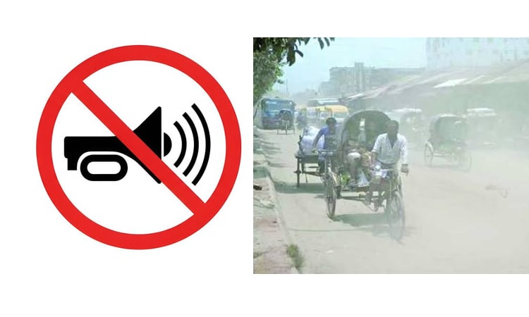 Pollution reaches intolerable level in Ctg