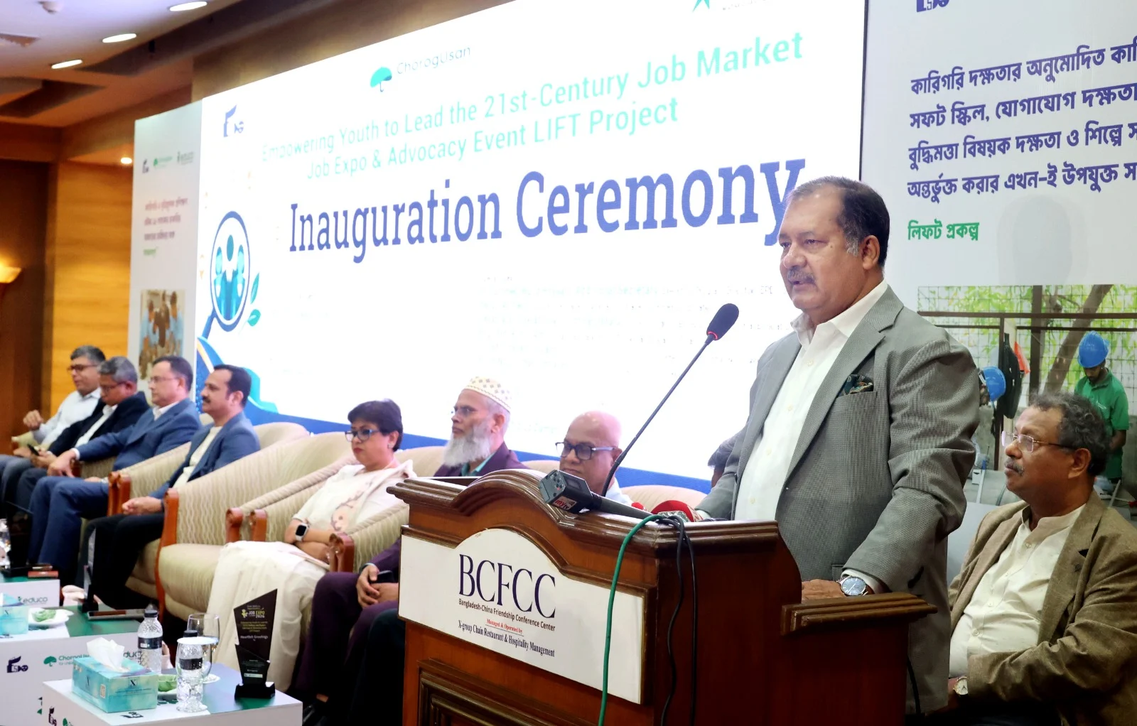 Youth skill development should be driven by national interest: Swapon 