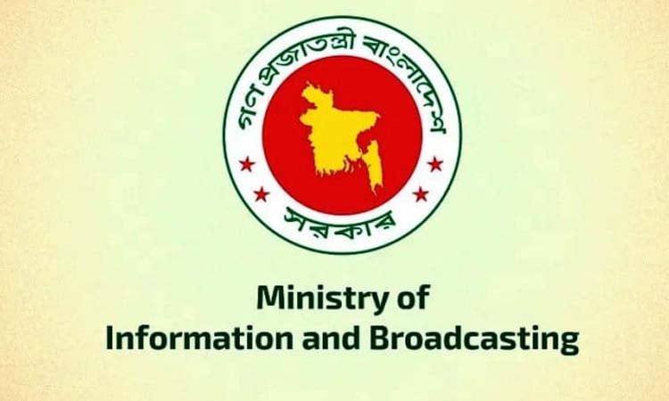 Natural disasters: Latest situation in districts, govt response