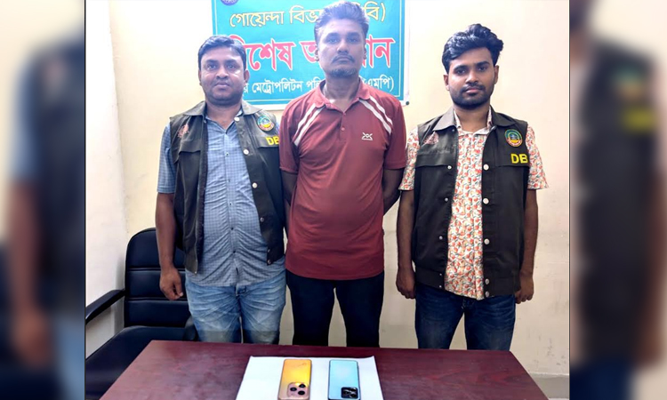 RpMP arrests online gambling ring leader in Rangpur