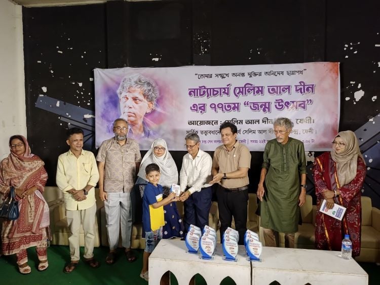 Selim Al Deen's 77th birth anniversary observed in Feni