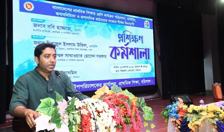 'New policy for primary education within a month' 