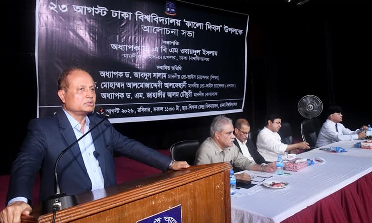 Dhaka University observes Black Day