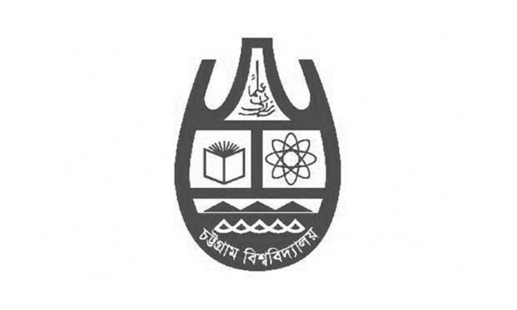 CU admission tests to begin Jan 29, applications starts from Nov 15