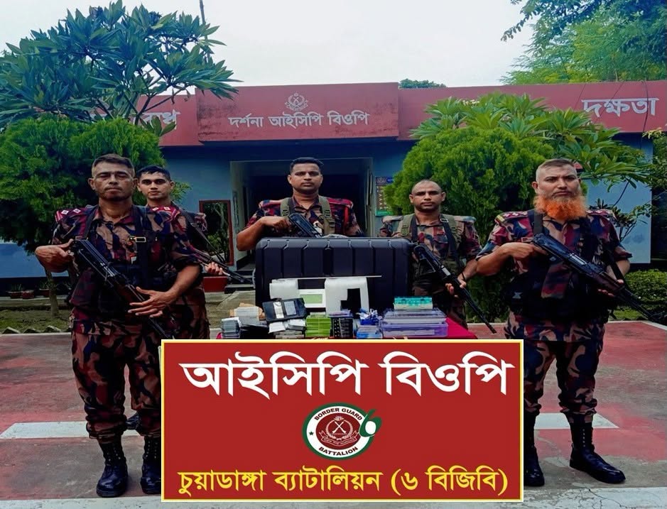 BGB seizes drugs, Indian goods worth Tk 24.70 lakh in Chuadanga