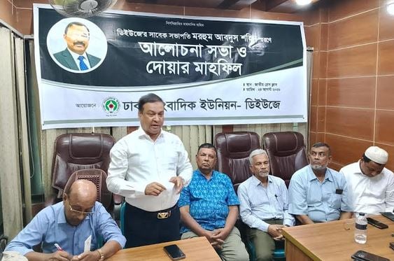 Abdus Shahid never compromised on democracy, media freedom: journalist leaders