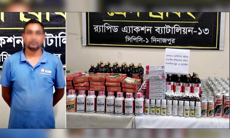RAB arrests man with drugs, foreign currencies in Thakurgaon