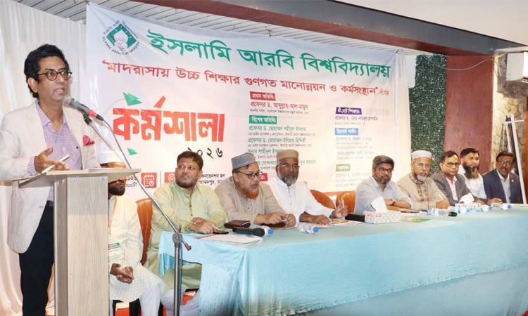 Madrasah curriculum to be made job-oriented: Dr Mamun