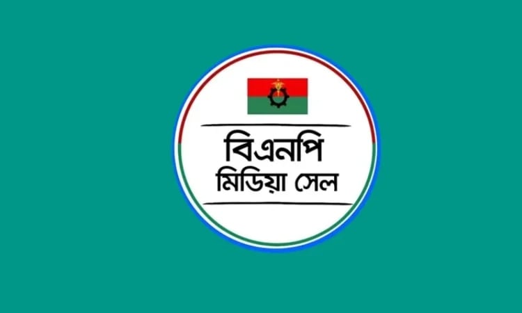 Tanim Sufiyan relieved of duties from BNP Media Cell's digital team