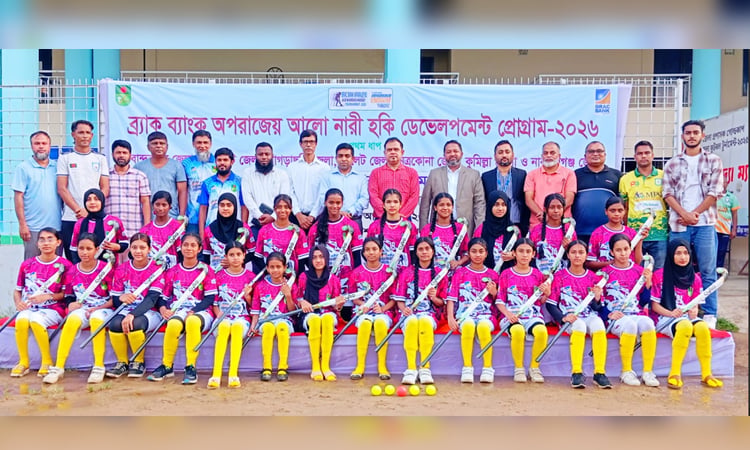 Women's hockey development programme begins in Sylhet