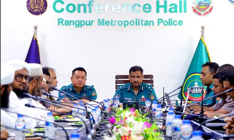 RpMP holds meeting to execute Eid-e-Miladunnabi programmes peacefully