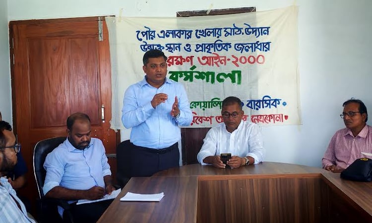 Workshop on Reservoir Act enforcement held in Netrakona