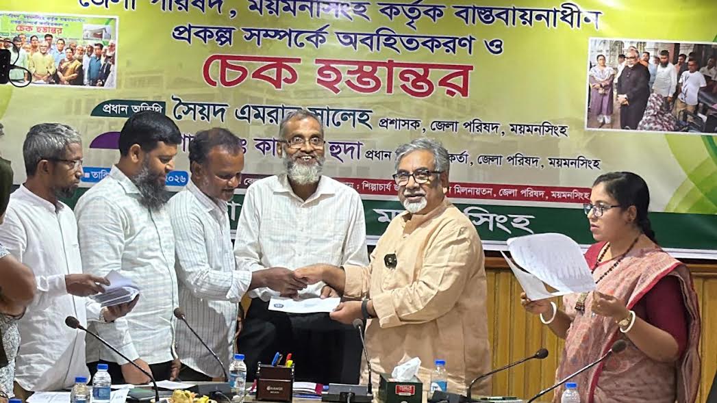 52 development projects receive funding in Mymensingh