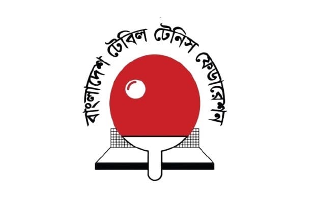Open Prize Money Ranking Tournament to begin Sept 10