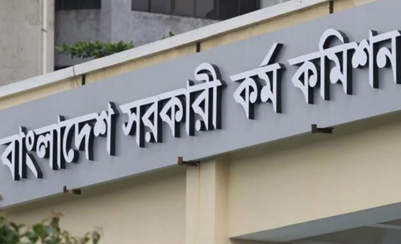 184 officers appointed to BCS health cadre