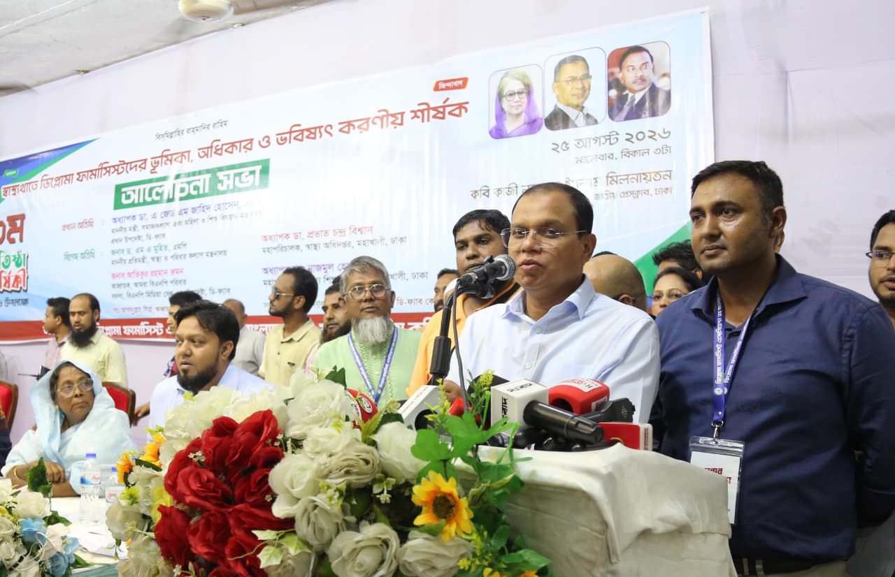 Diploma pharmacists play crucial role in healthcare: Ruman