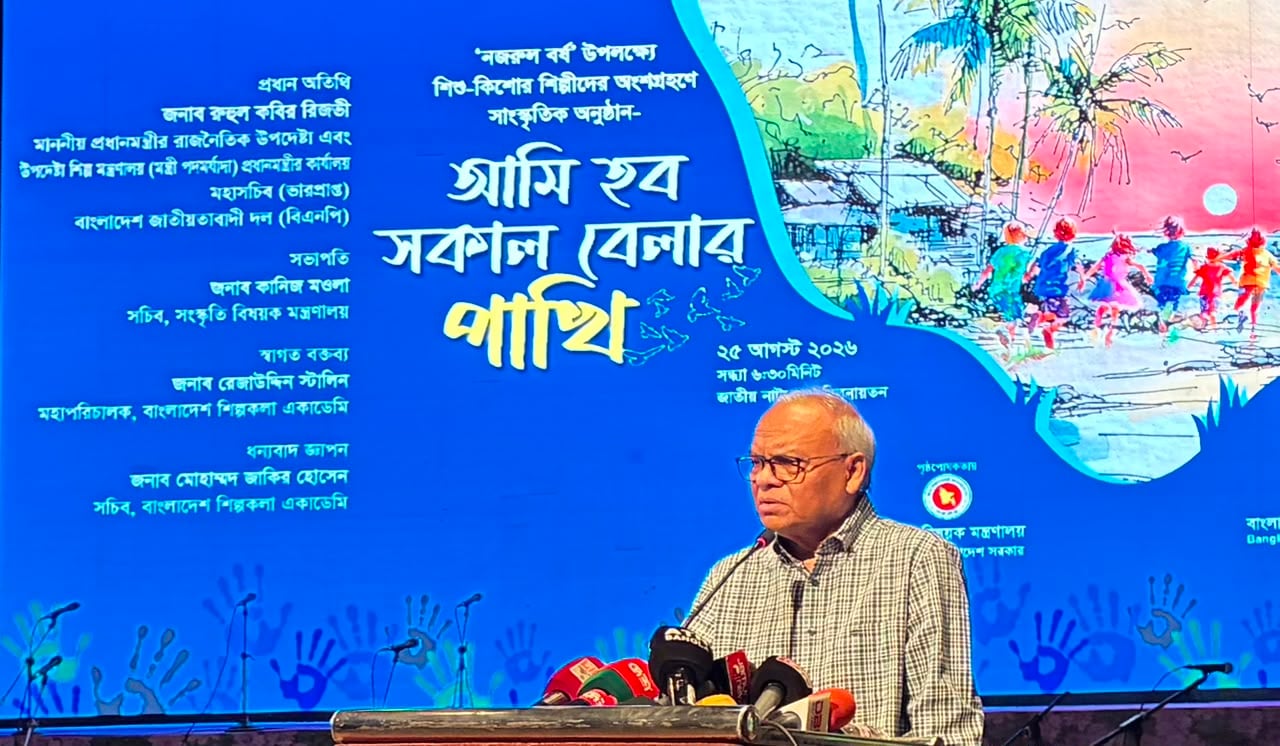 Ziaur Rahman envisioned children's holistic development: Rizvi