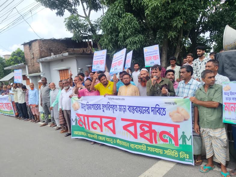 Rajshahi farmers, potato traders demand swift implementation of cold storage rent decision