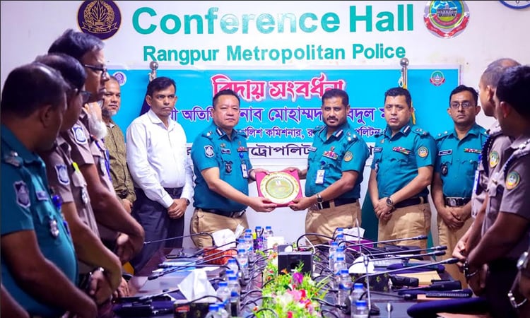 Farewell reception for RpMP Commissioner Mabud in Rangpur
