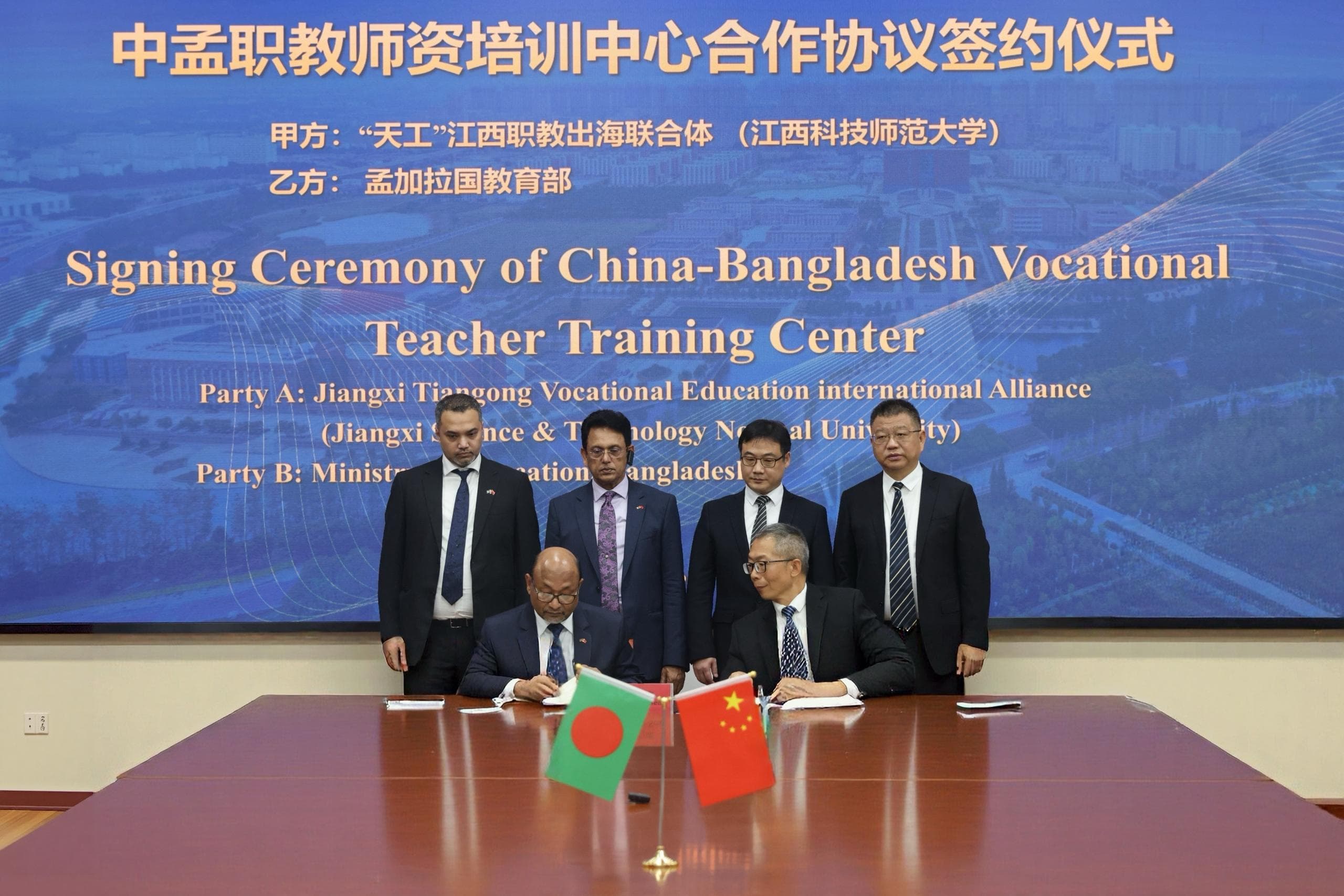 China-Bangladesh sign MoU to strengthen vocational education, training