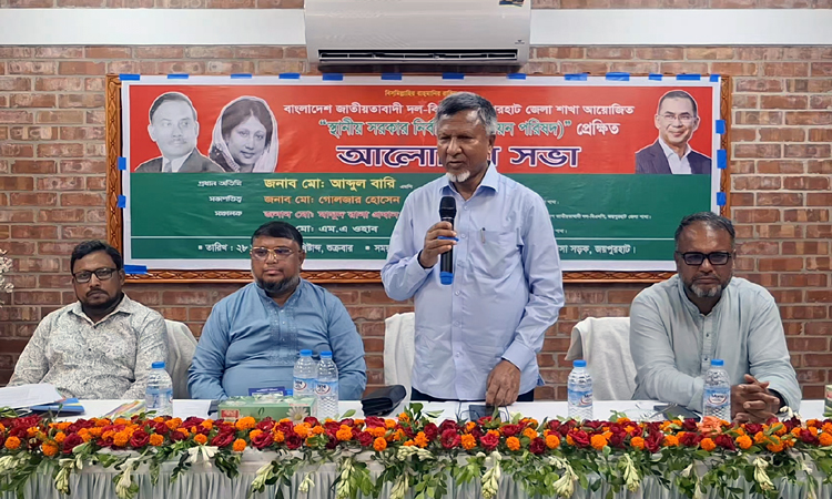 Bari urges BNP candidates, supporters to work together for UP Polls
