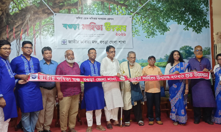 Literary festival held in Bogura 