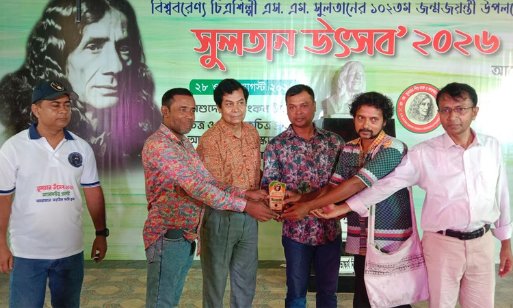 2-day festival on artist SM Sultan’s birth anniversary ends in Narail