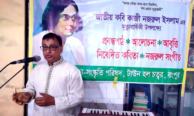 Literary, cultural figures call for following Nazrul's ideals
