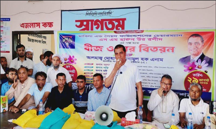 Farmer Card to benefit marginal farmers: Enam