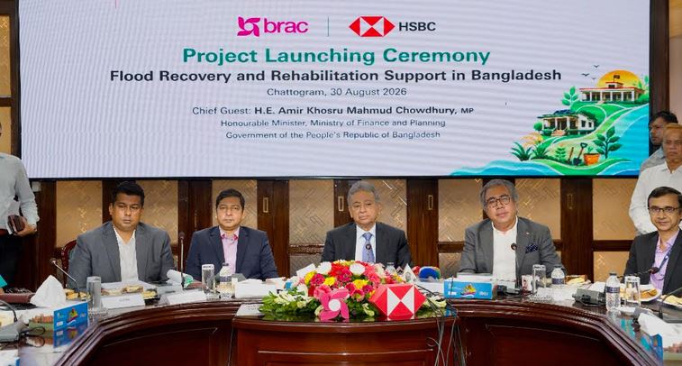 HSBC commits Tk 10cr for flood rehabilitation in Ctg