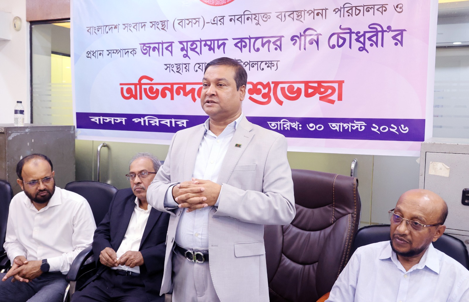 Kader Gani for turning BSS into world-class news agency thru professionalism
