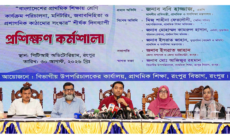 Distance allowance to be introduced for teachers in remote areas: Bobby Hajjaj 