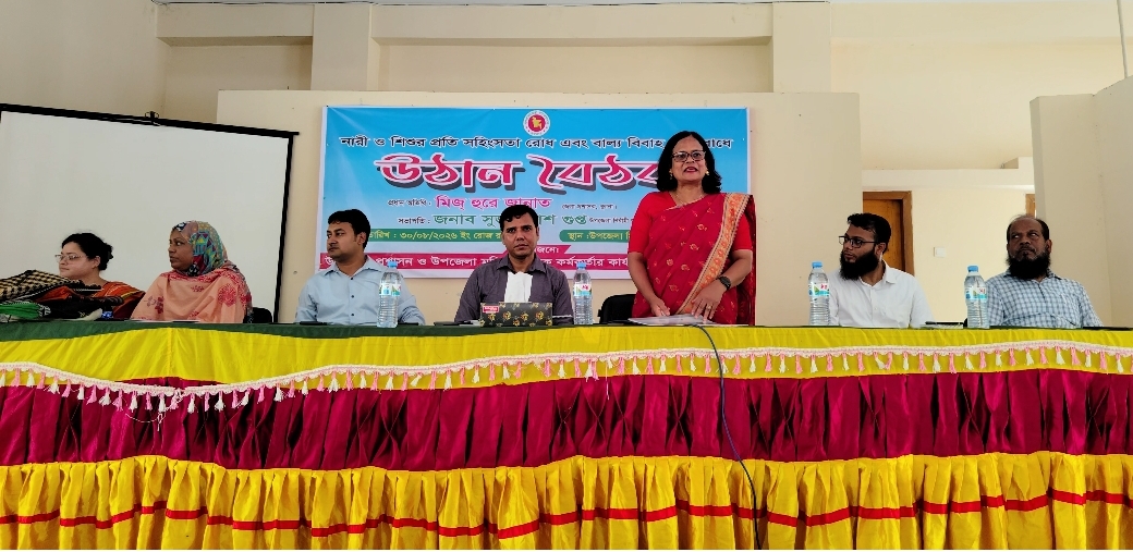 Khulna DC calls for joint efforts to prevent violence against women, children