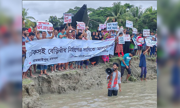 Human chain formed demanding embankment to prevent river erosion in Bagerhat