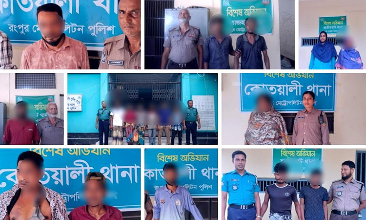 RpMP arrests 24, seizes drugs in special drives