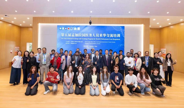 Health training in Kunming to strengthen capacity of Bangladeshi professionals