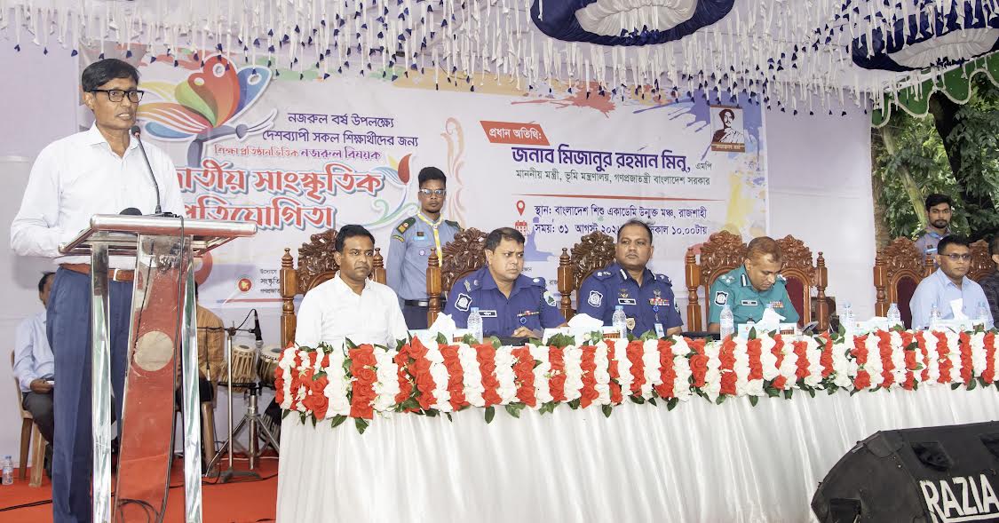 Follow Nazrul's ideals to build crime-free, harmonious society: Rajshahi divisional commissioner