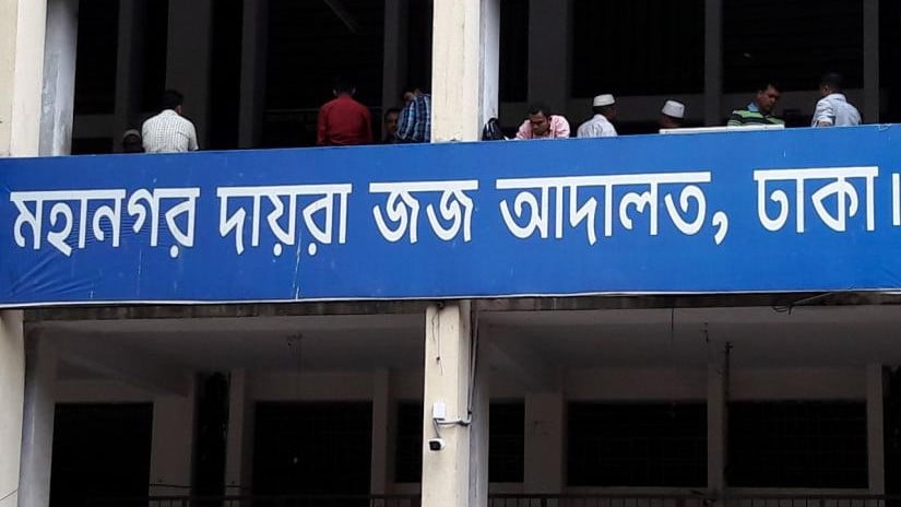 Travel ban imposed on Foysal Karim, his wife