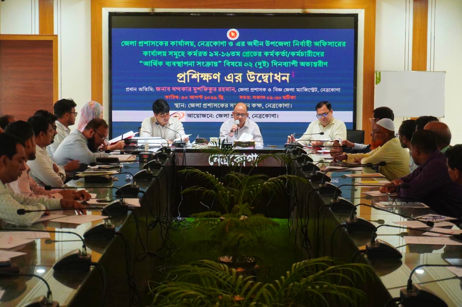 Financial management training for Netrokona officials concludes
