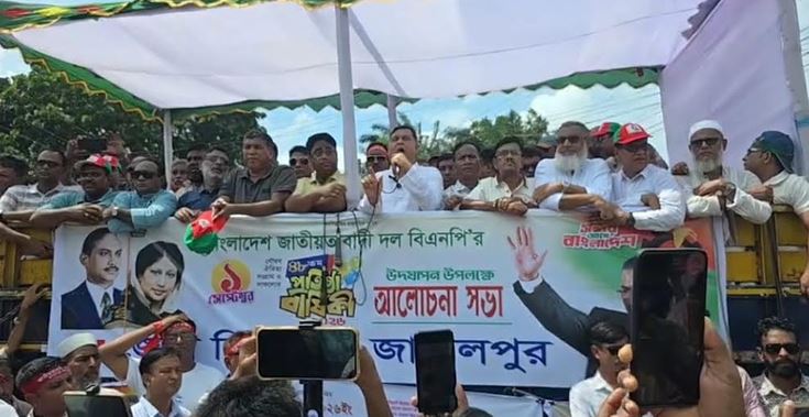 Founding anniversary of BNP observed in Jamalpur
