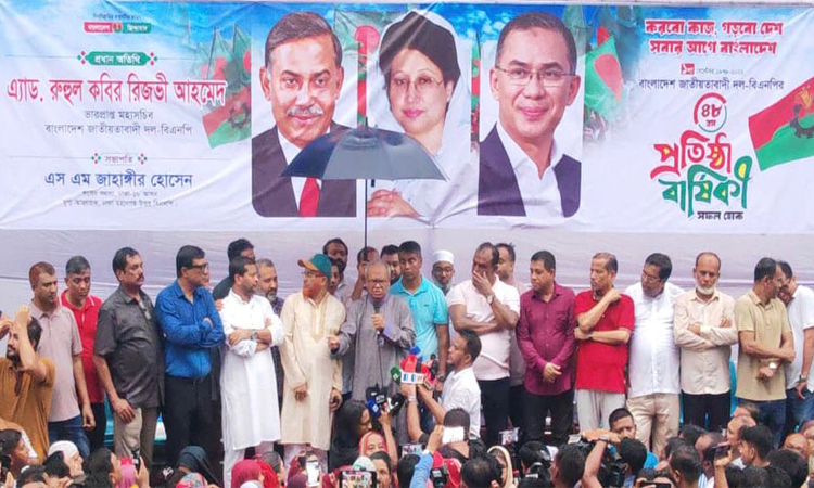 Uttara BNP stages rally to celebrate 48th founding anniversary