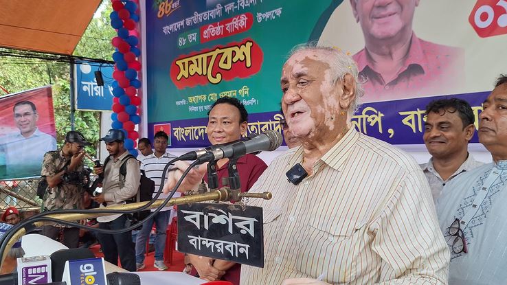 United efforts needed to build peaceful, harmonious Bandarban: Minister