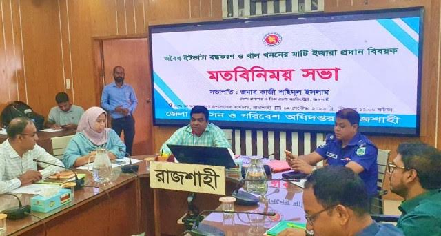 Administration takes strict stance against illegal brick kilns in Rajshahi