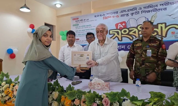 Govt committed to ensuring quality education, developing hill region: CHT Minister